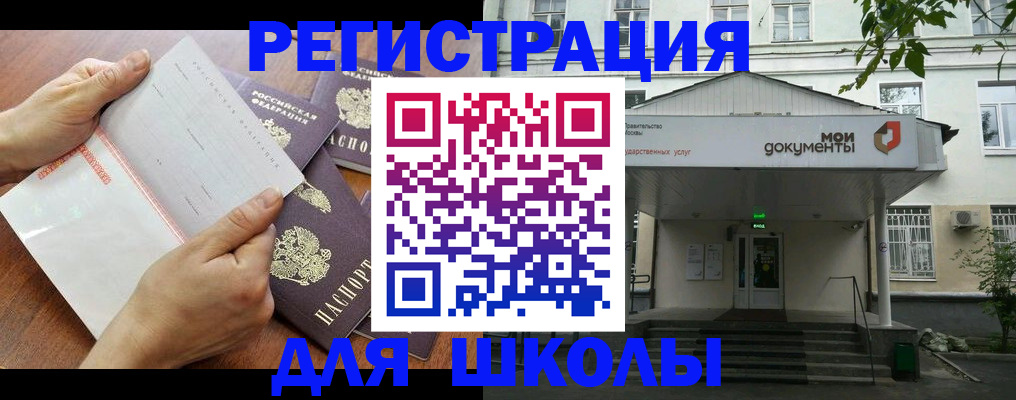 найти адрес прописки в Мариинске