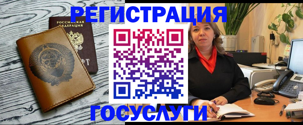 временная регистрация законно в Мариинске